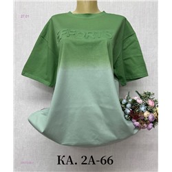 Футболка 2057238-1