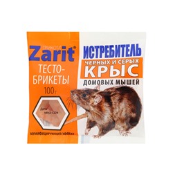 Тесто-брикет от грызунов "Zarit", набор, 100 г