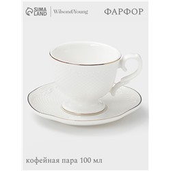 Кофейная пара WY Empire, чашка 100 мл, блюдце d=6.8 см, фарфор, белый