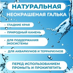 Крошка Мраморная  2 - 5 мм. Премиум 3,5 кг