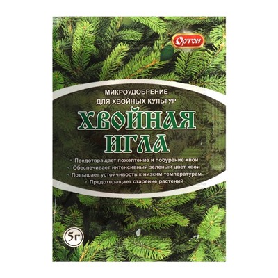 Микроудобрение «Хвойная Игла», Ортон, 5 г
