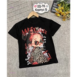 футболка 2057678-5