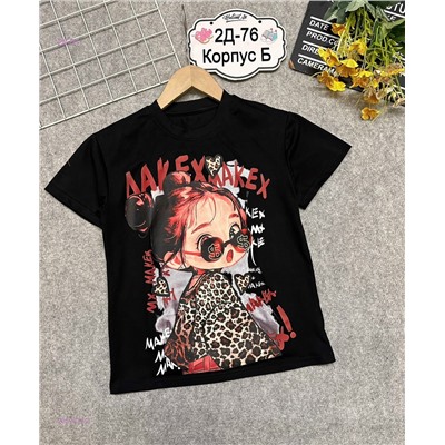 футболка 2057678-5