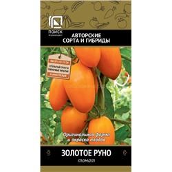 Томат Золотое руно (П)