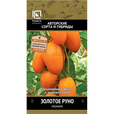 Томат Золотое руно (П)