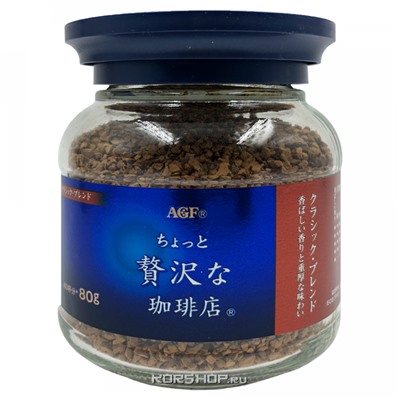 Растворимый кофе Classic Blend Luxury AGF, Япония, 80 г (ст.б) Акция