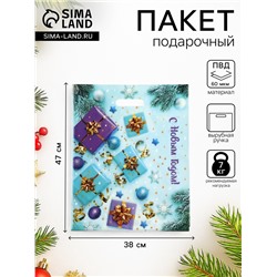 Пакет новогодний «Подарки», полиэтиленовый с вырубной ручкой, 38×47 см
