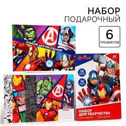 Подарочный набор для мальчика, 6 предметов, Мстители