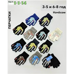 Перчатки #23071798