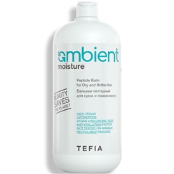 TEFIA Ambient Moisture Бальзам пептидный для сухих и ломких волос 950 мл
