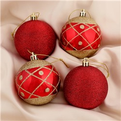 Ёлочные игрушки «Ниола», шары новогодние, d=7 см, набор 4 шт., красный