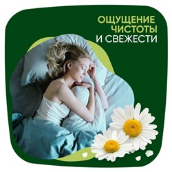 Женские гигиенические прокладки Naturella Night Single, 7 шт./уп