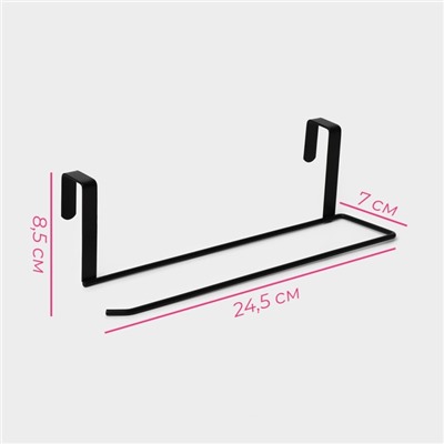 Держатель для полотенец на дверцу Доляна, 3 см, подвесной, 24.5×8.5×7 см, чёрный