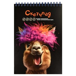 Альбом для зарисовок (скетчпад) А5 140х200 мм 60л твердая обложка на спирали "ЗАВОДНАЯ АЛЬПАКА" белый офсет 100 г/м2 68506 Феникс