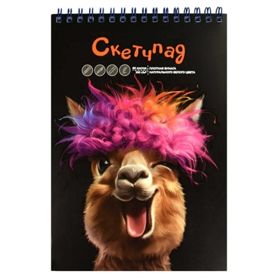 Альбом для зарисовок (скетчпад) А5 140х200 мм 60л твердая обложка на спирали "ЗАВОДНАЯ АЛЬПАКА" белый офсет 100 г/м2 68506 Феникс