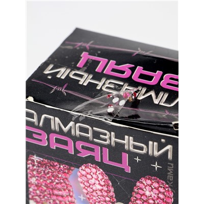 УЦЕНКА Набор для творчества Алмазный зайка, розовый, брелок