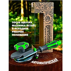 Закаточная машинка полуавтомат #22979852
