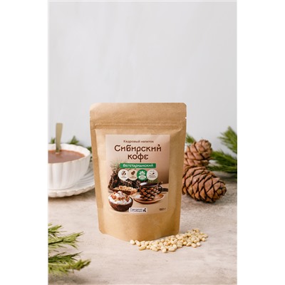 Напиток кедровый Сибирский кофе ВЕГЕТАРИАНСКИЙ / 150 г / дой пак / Сам бы ел