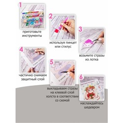 Алмазная мозаика «Зайка в венке», 15×20 см