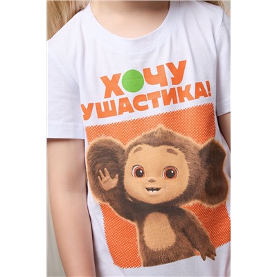 Натали Костюм