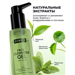 Гель для умывания для проблемной кожи SEMILY против акне, очищающий, 200 мл