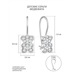 Серьги детские из серебра с фианитами родированные 925 пробы 5073р200