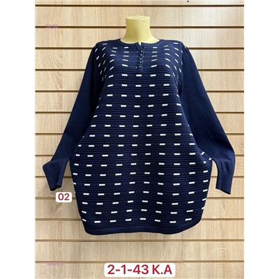 Туника 1984340-5