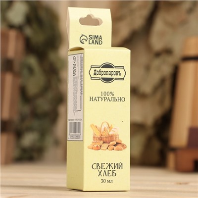 Эфирное масло «Свежий хлеб», 30 мл, Добропаровъ