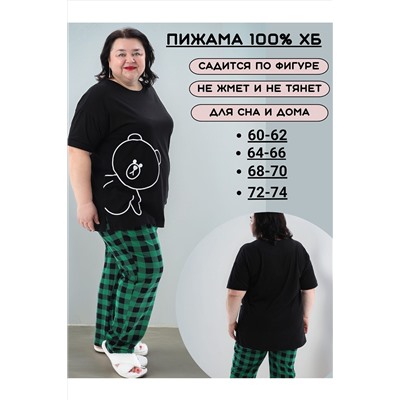 Пижама с брюками больших размеров Мишка НАТАЛИ, 1197423