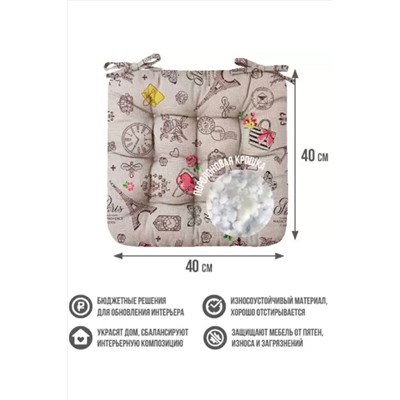 Подушка для мебели из рогожки 40*40см НАТАЛИ, 1064314