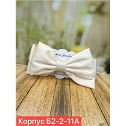 Артикул #22825820