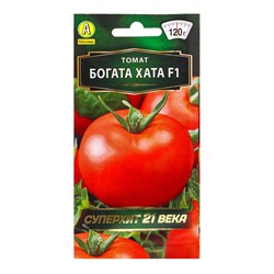 Семена Томат Богата хата F1 Ор. А Р Золотая серия, Ц/П,0,2 г