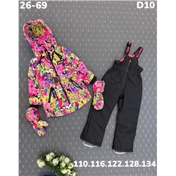 Костюм D10 розовый