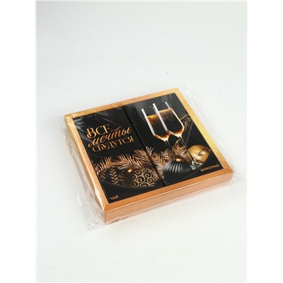 Подарочный набор новогодний «Все мечты сбудутся», чай 50 г, шоколад 70 г