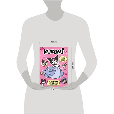 АСТ . "Kuromi. Альбом наклеек (розовый)"