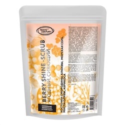 Nexxt Century Ягодный скраб для тела / Body Berry Shine Scrub, 250 мл 18572