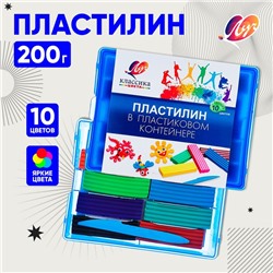 Пластилин «Луч. Классика цвета»,10 цветов, 200 г