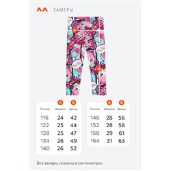 Бриджи из бамбука для девочки Happyfox