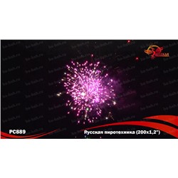 Фейерверк РС8960 Русская пиротехника (1,25" х 200)