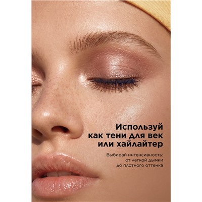 Водостойкие тени-карандаш для век O`Sole