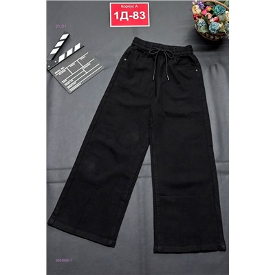 джинсы 2054566-1
