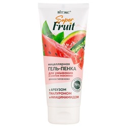 Super FRUIT Гель-Пенка для умывания и сн. макияжа Мицеллярная с арбузом, гиалур, ниацинамидом