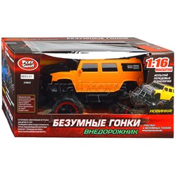 Машина Внедорожник, р/у, в коробке