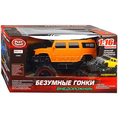 Машина Внедорожник, р/у, в коробке