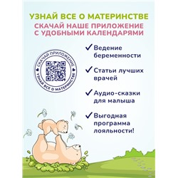 Крем детский AQA baby ультрапитательный, 75 мл