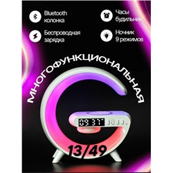 Ночник #23312924