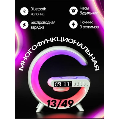 Ночник #23312924