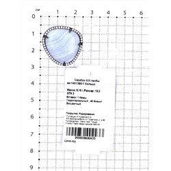 Кольцо из серебра с гт кварцем и фианитами родированное 925 пробы ак-1401390-1