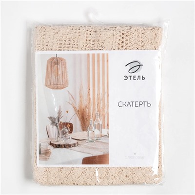Скатерть «Этель. Ажур», 85×85±5 см