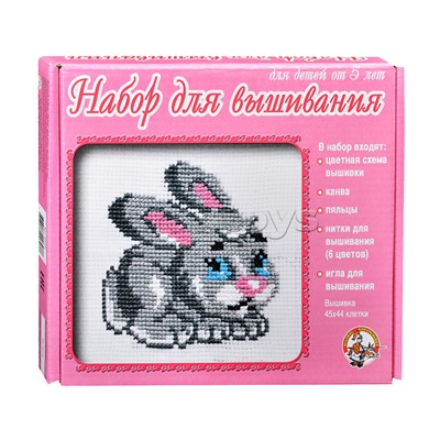 Набор для вышивания "Зайка"